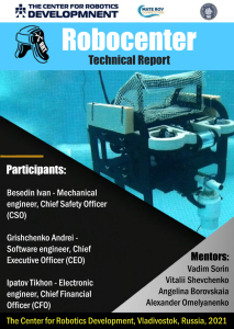 Screenshot for Robocenter : Technical Report